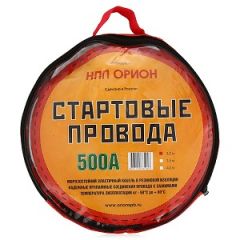 Провода пусковые Орион